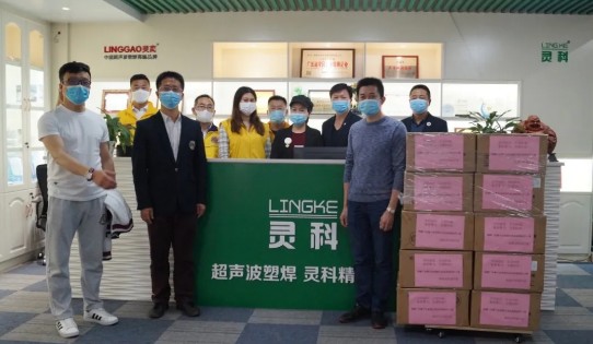 靈科捐贈(zèng)口罩廣東獅子會