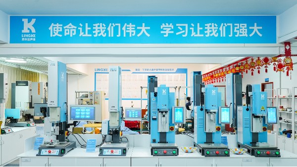 靈科超聲波焊接：解鎖智能表帶質量密碼