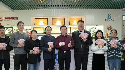 新春將至，福利先行丨靈科超聲波獎勵金已送達(dá)！