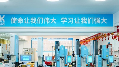 履責(zé)新時(shí)代，靈科超聲波書寫民族品牌擔(dān)當(dāng)